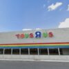 Tesla Is Taking Over a Former Toys “R” Us in Kendall